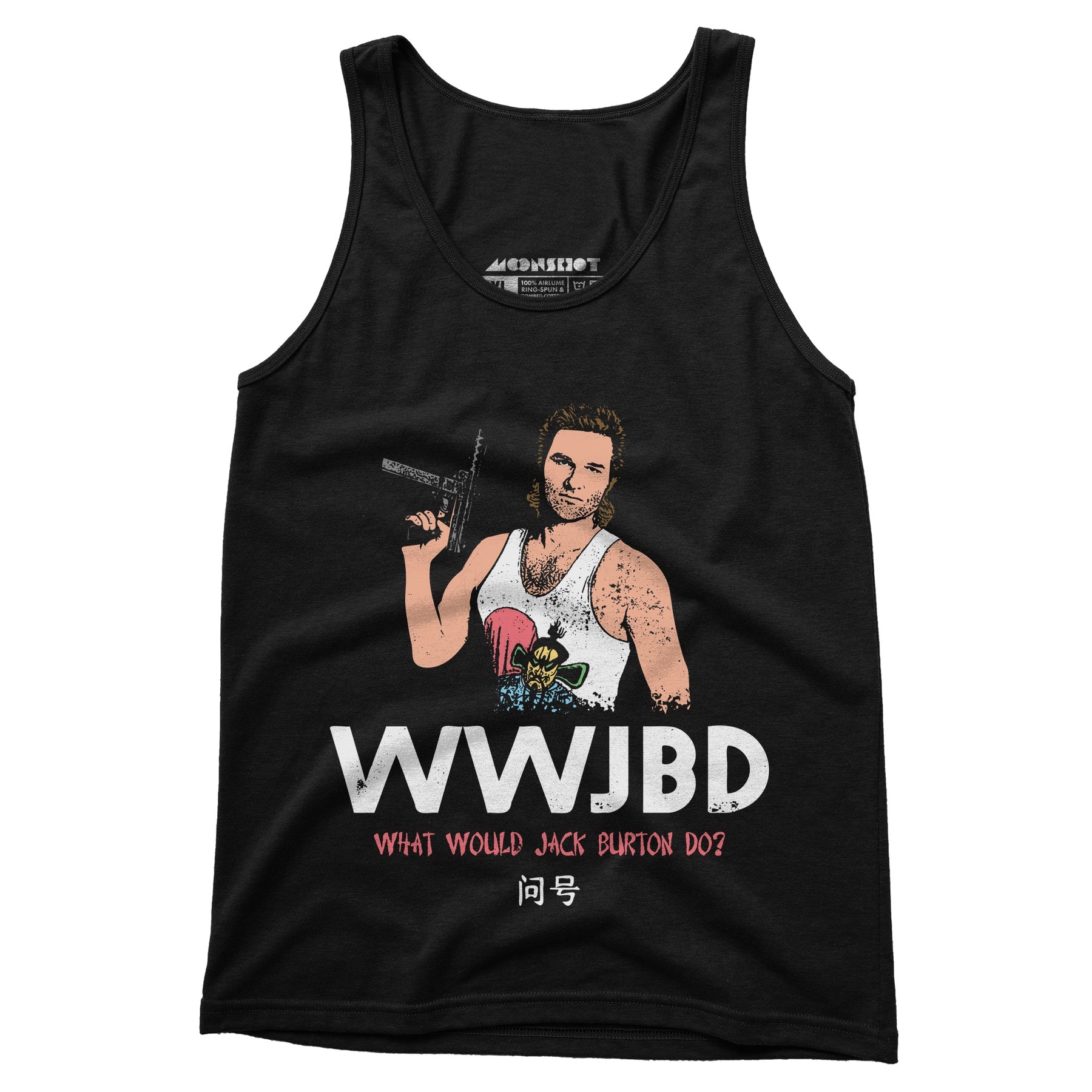 WWJBD - Unisex Tank Top