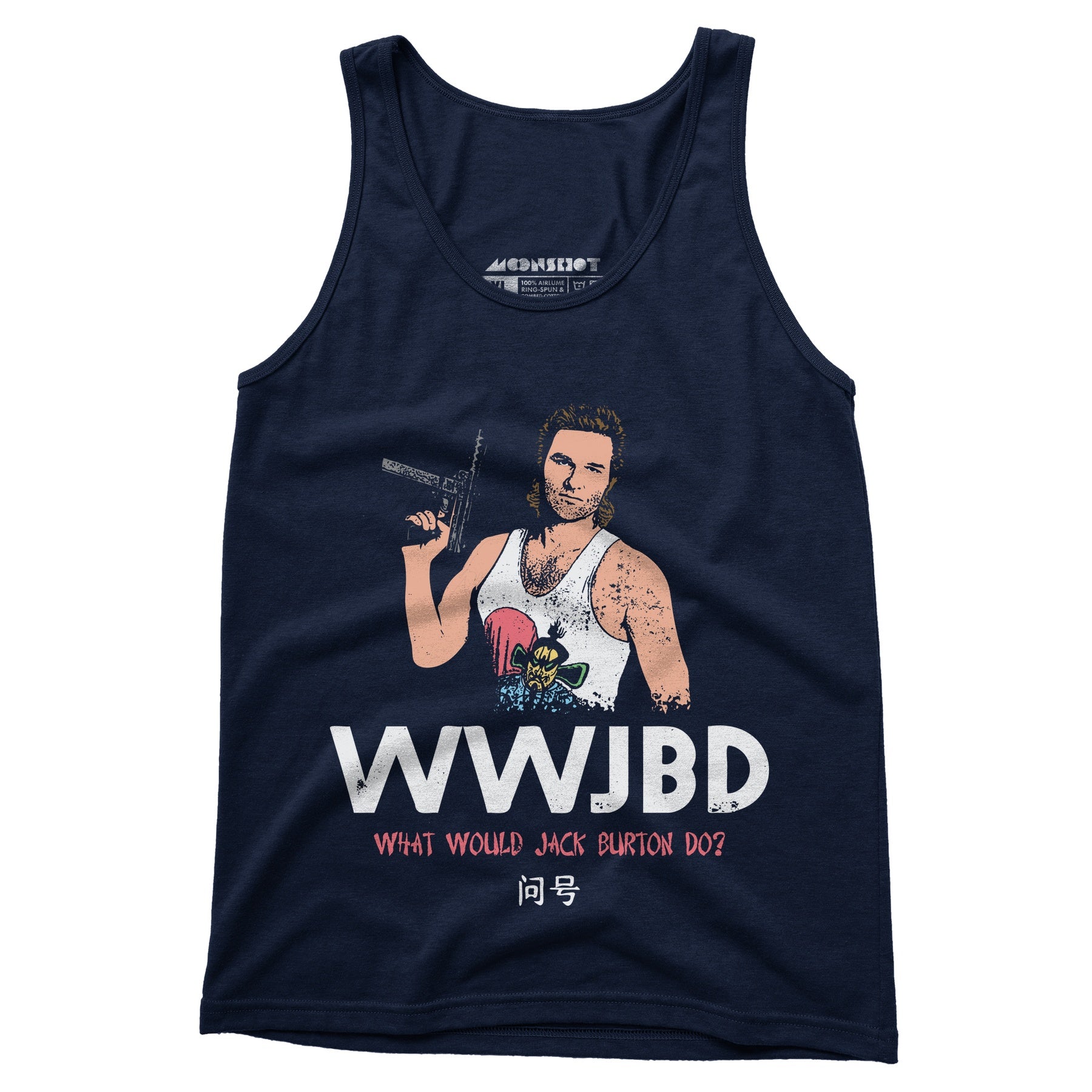 WWJBD - Unisex Tank Top