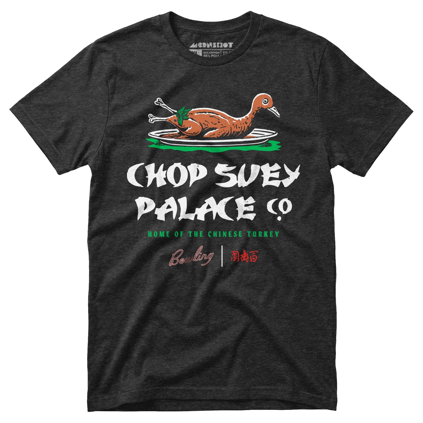 Chop Suey Palace - Unisex T-Shirt