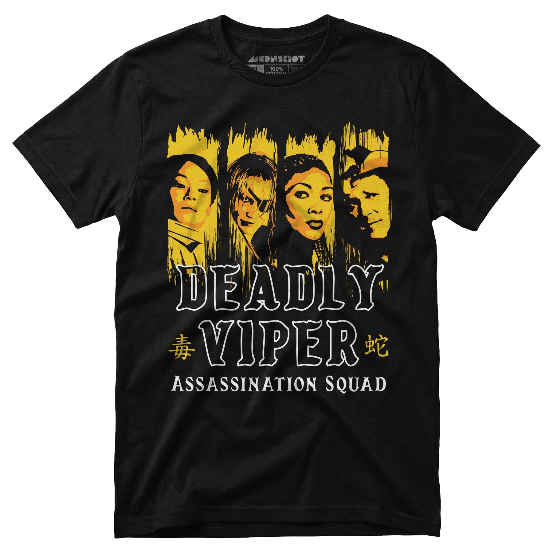 Deadly Viper Assassination Squad - Unisex T-Shirt
