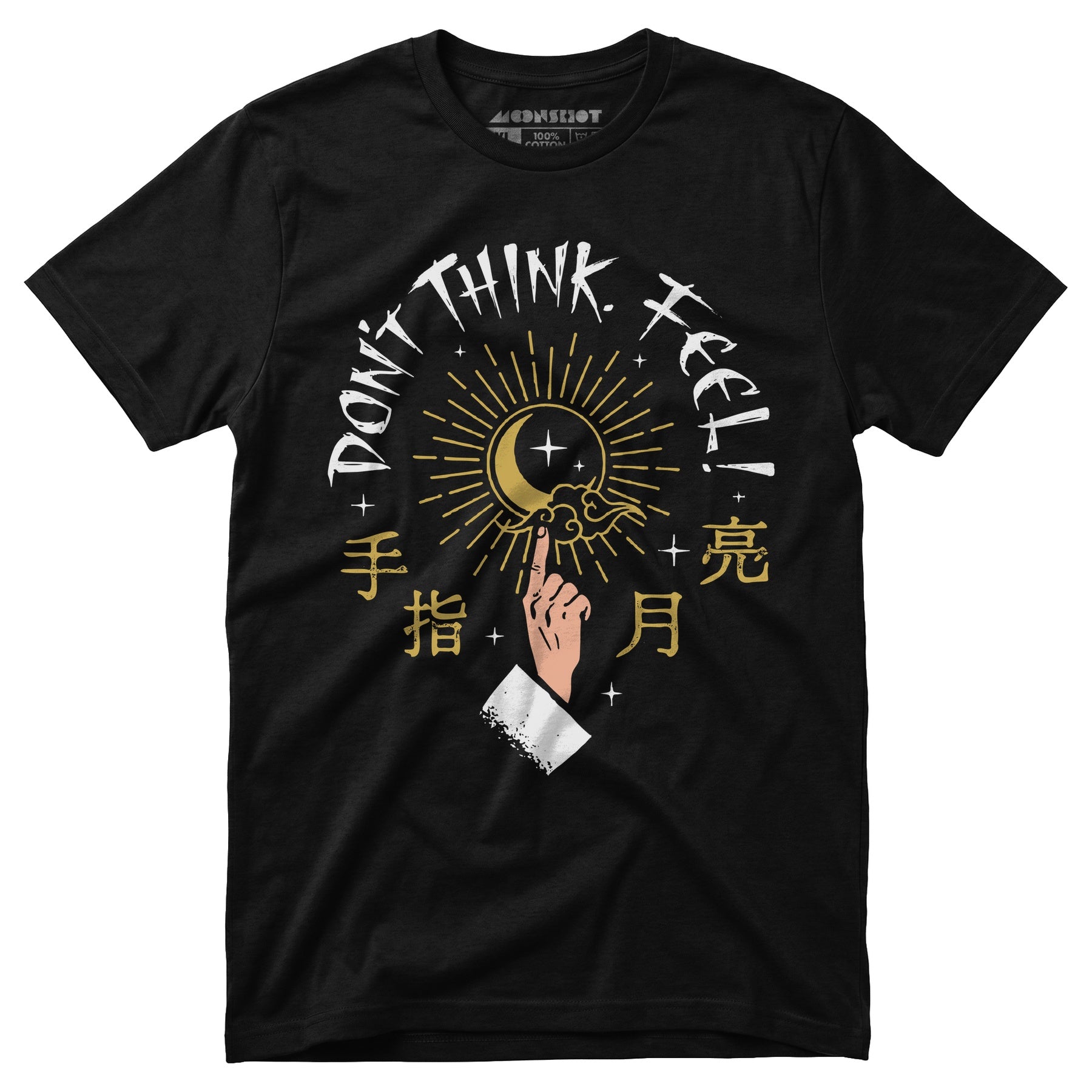 Don't Think, Feel! - Unisex T-Shirt