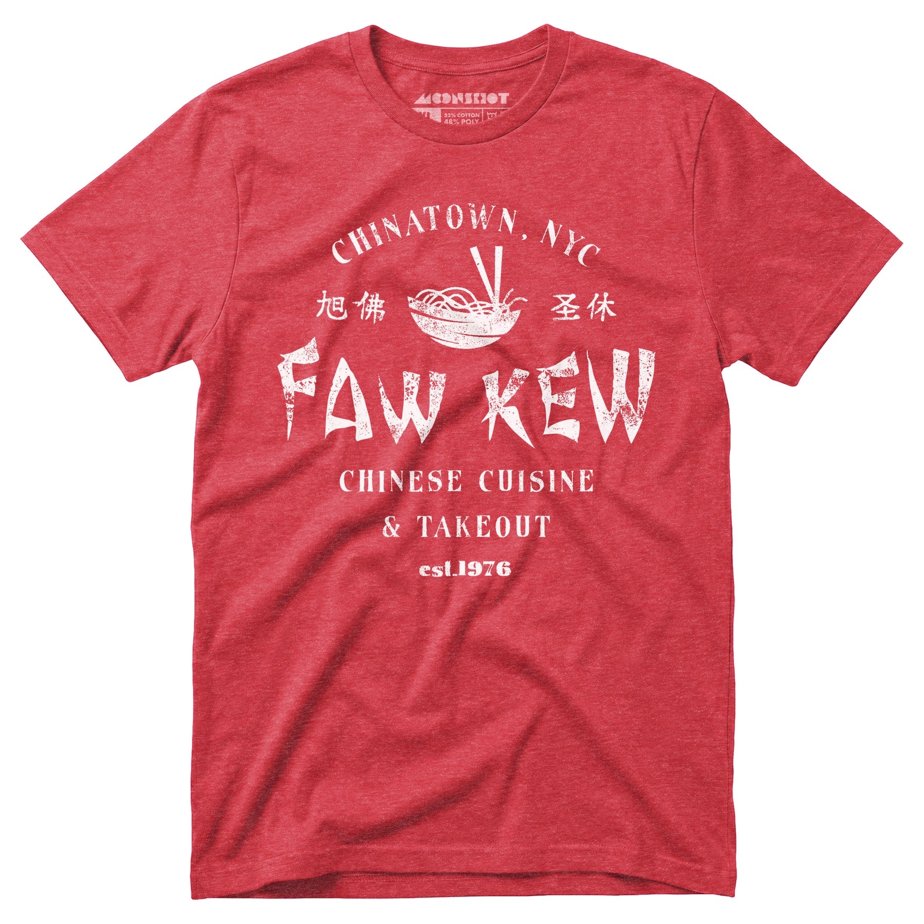 Faw Kew Chinese Cuisine - Unisex T-Shirt