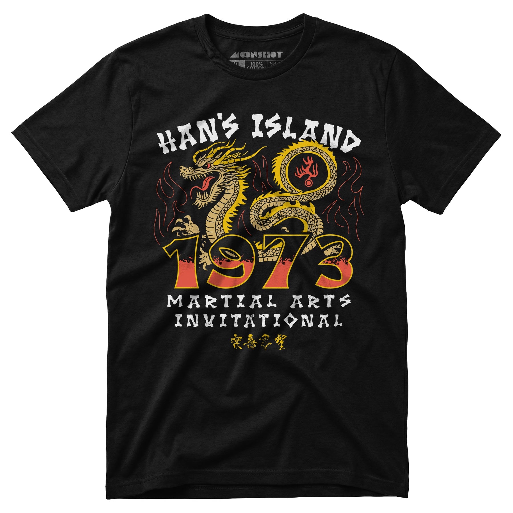 Han's Island Martial Arts Invitational 1973 - Unisex T-Shirt
