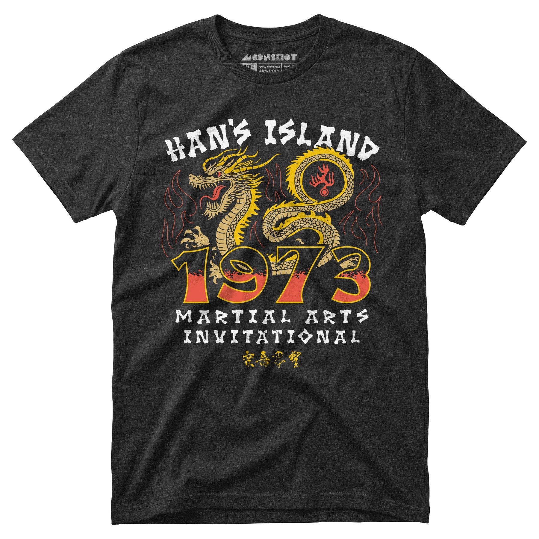 Han's Island Martial Arts Invitational 1973 - Unisex T-Shirt