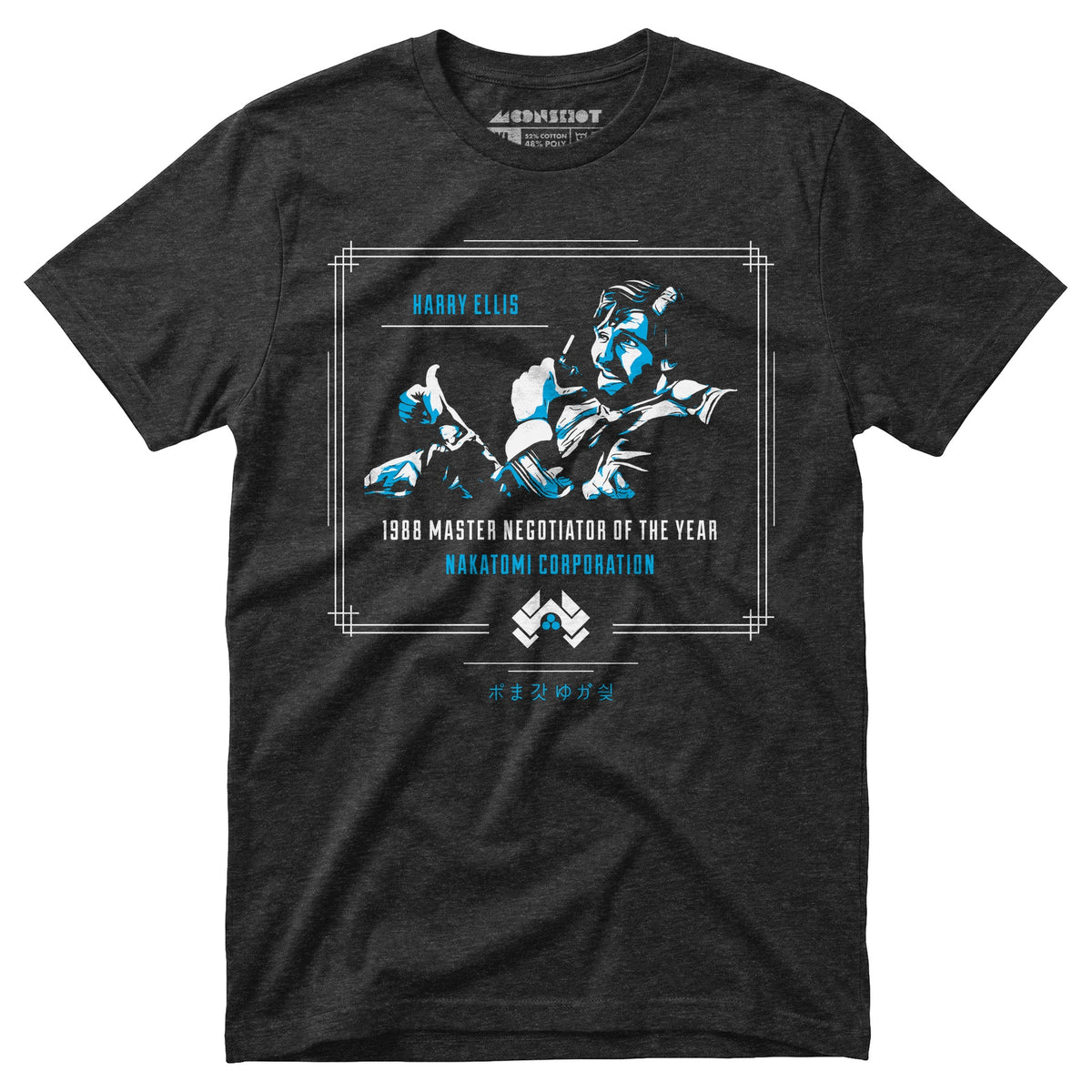 Harry Ellis - Die Hard - Unisex T-Shirt – m00nshot