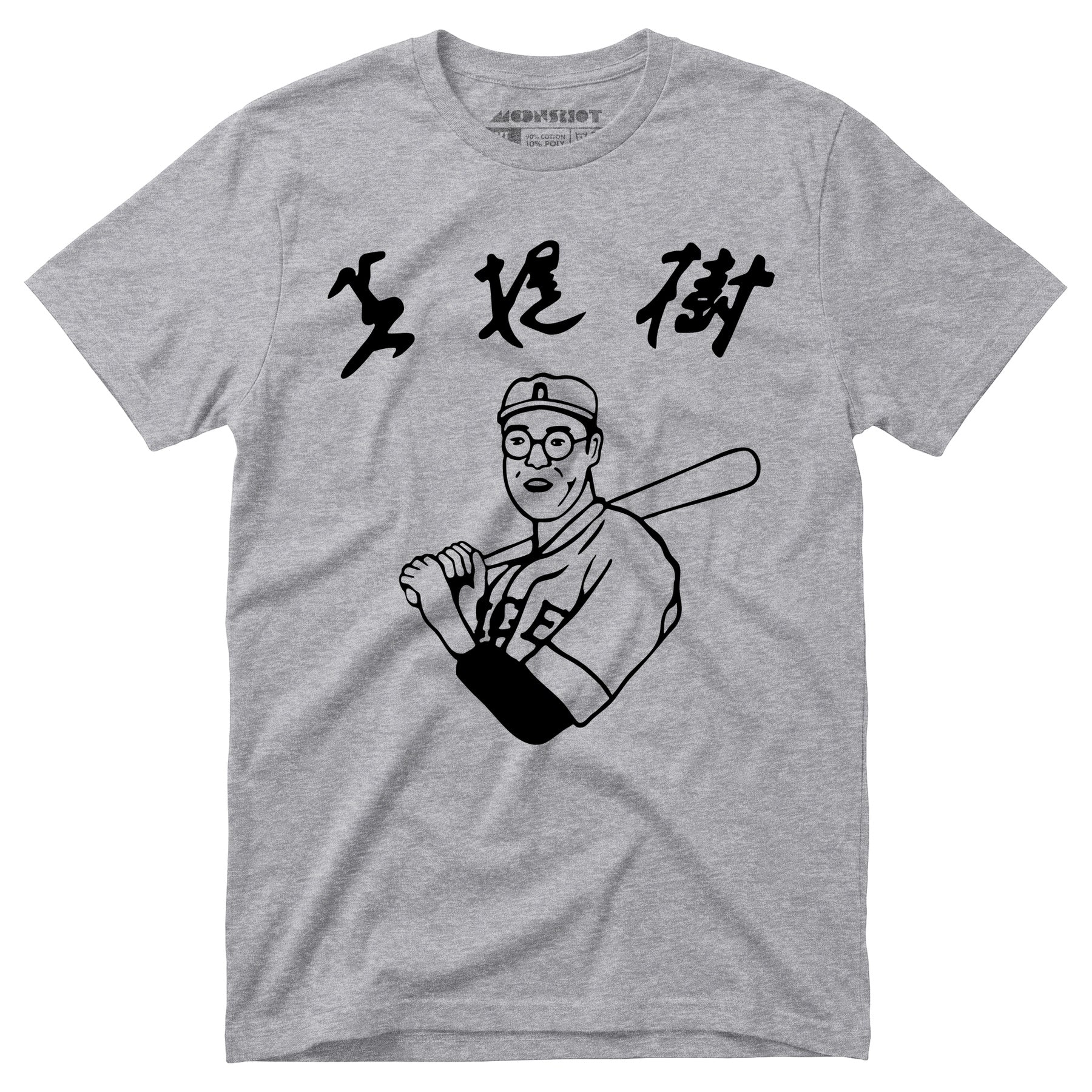 Kaoru Betto - The Big Lebowski - Unisex T-Shirt