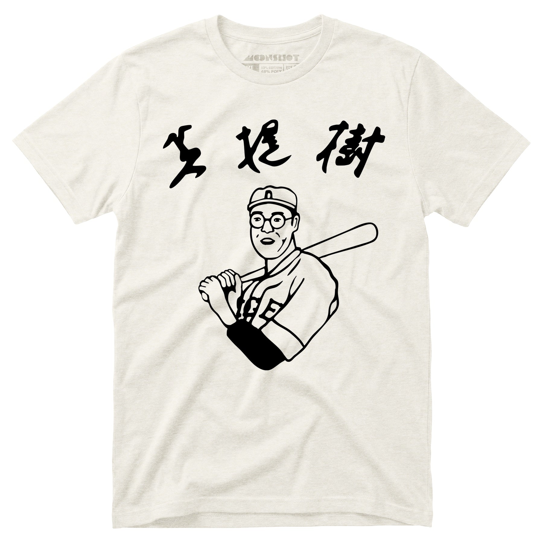 Kaoru Betto - The Big Lebowski - Unisex T-Shirt