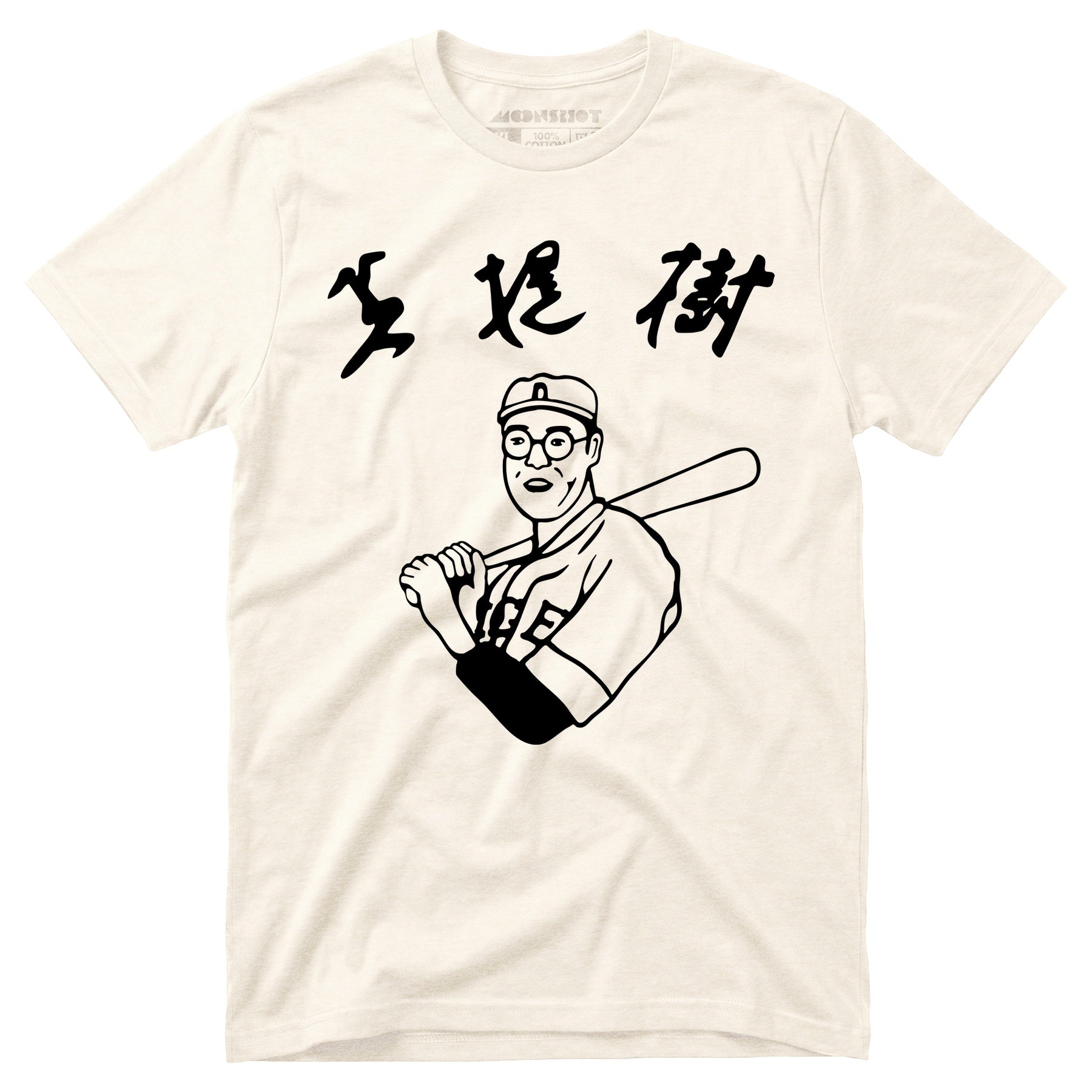 Kaoru Betto - The Big Lebowski - Unisex T-Shirt