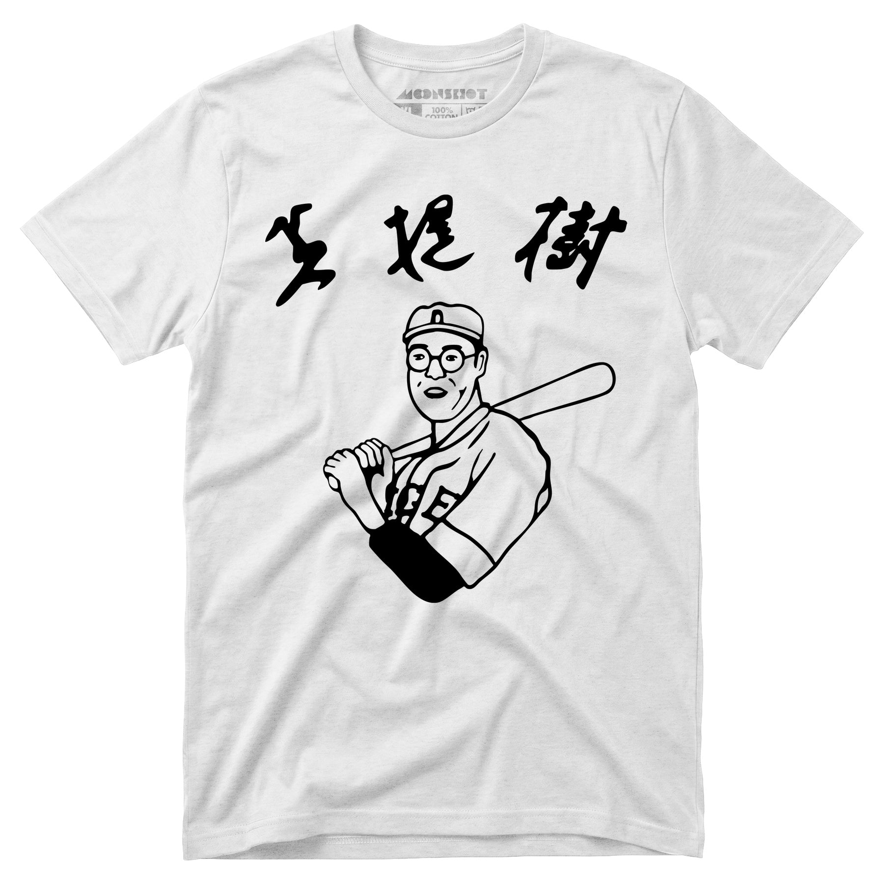 Kaoru Betto - The Big Lebowski - Unisex T-Shirt