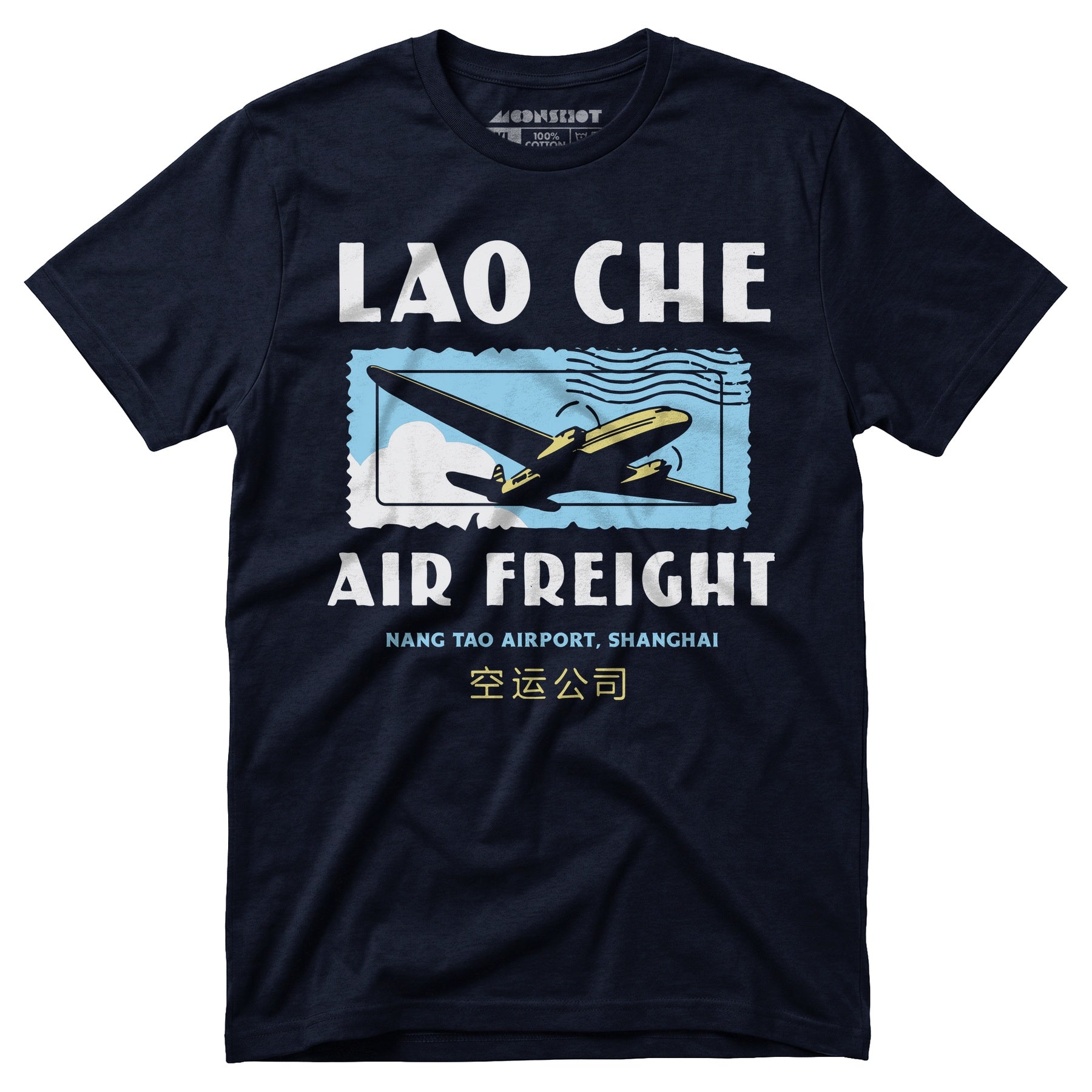 Lao Che Air Freight - Unisex T-Shirt