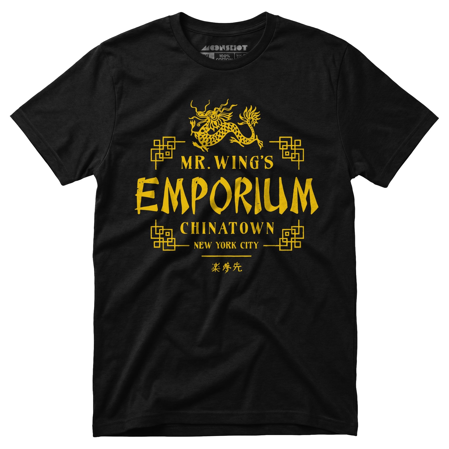 Mr. Wing's Emporium - Unisex T-Shirt