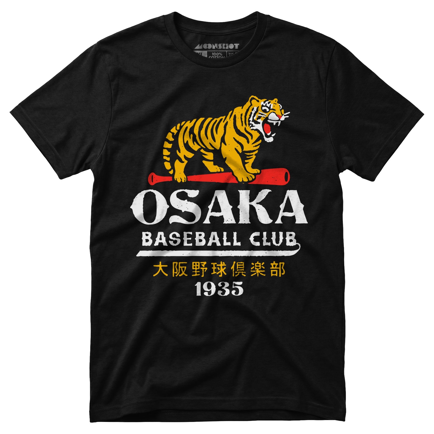 Baseball Club - Japan - Vintage Defunct Baseball Teams - Unisex T-Shirt