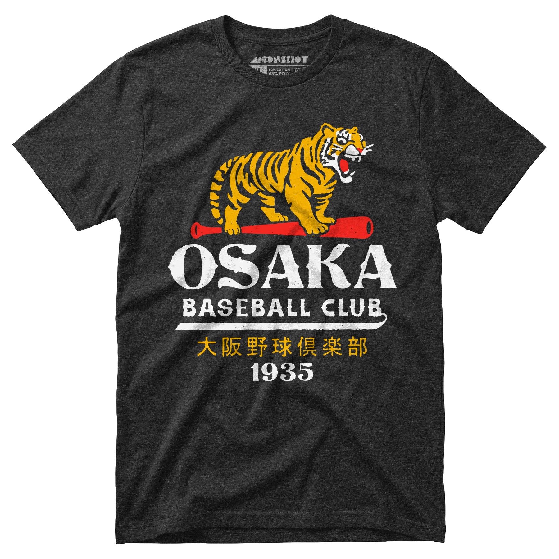 Baseball Club - Japan - Vintage Defunct Baseball Teams - Unisex T-Shirt