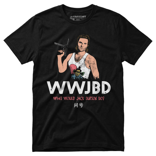 WWJBD - Unisex T-Shirt