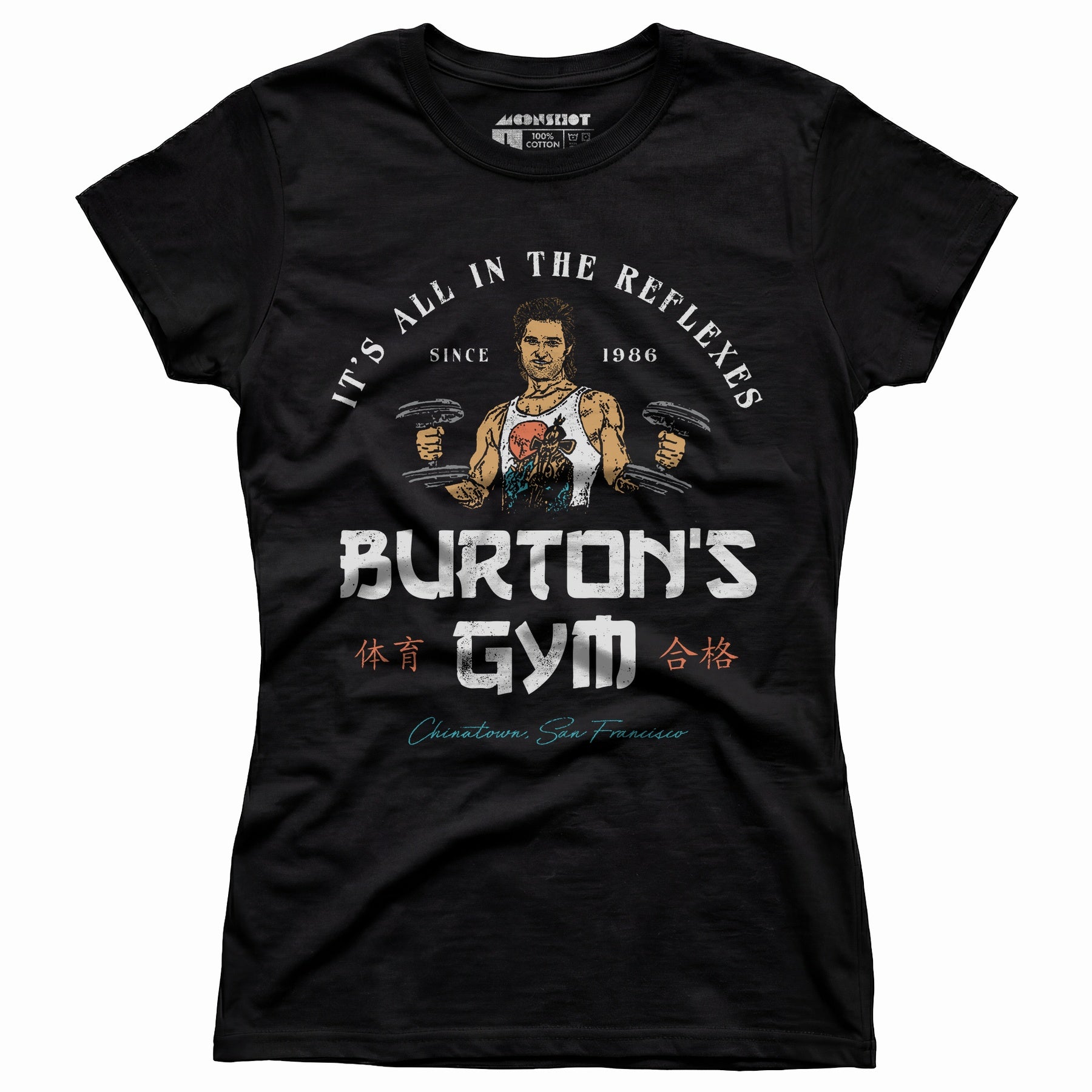 Burton's Gym - Women's T-Shirt