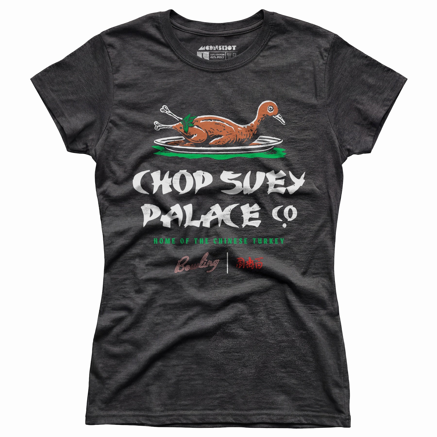 Chop Suey Palace - Women's T-Shirt