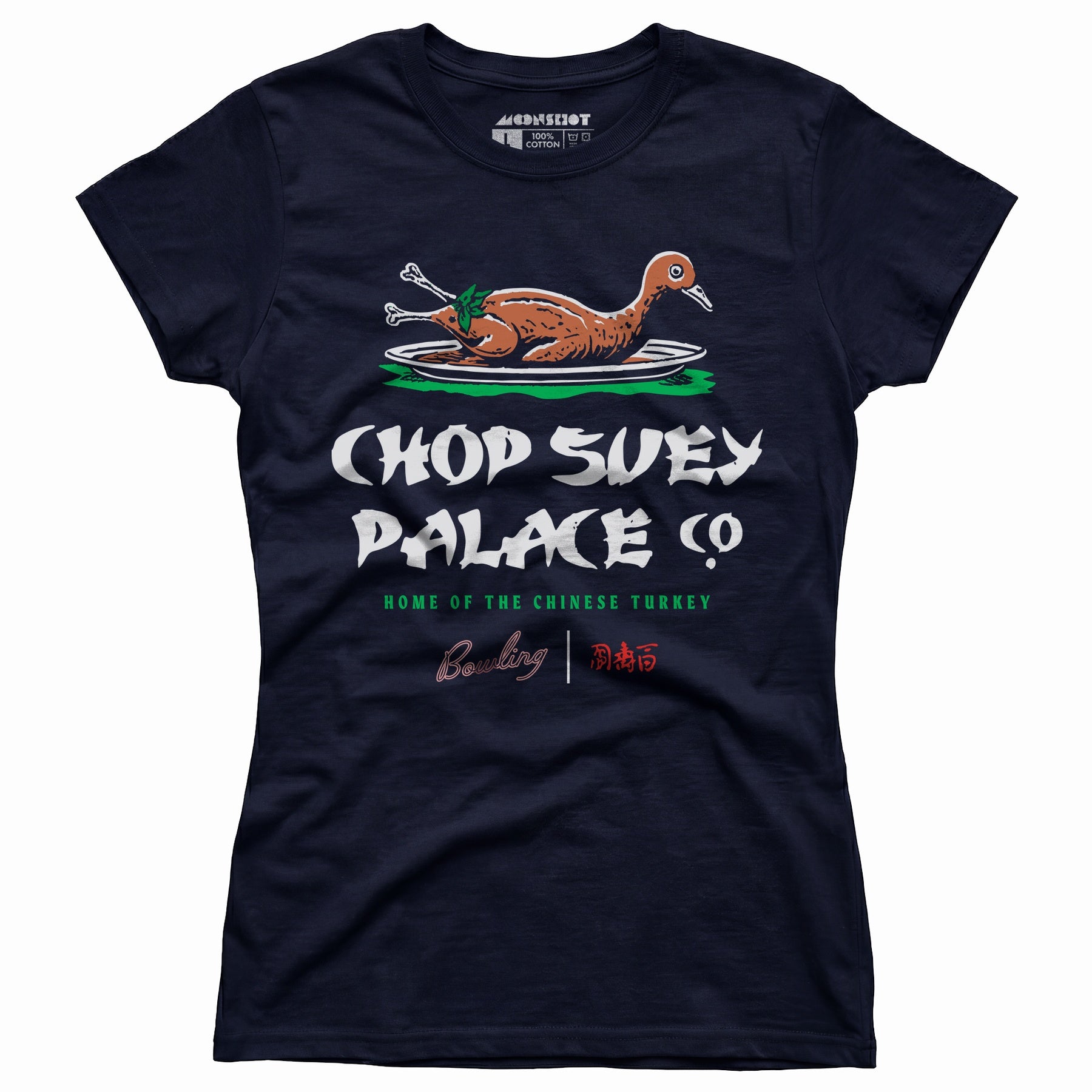 Chop Suey Palace - Women's T-Shirt