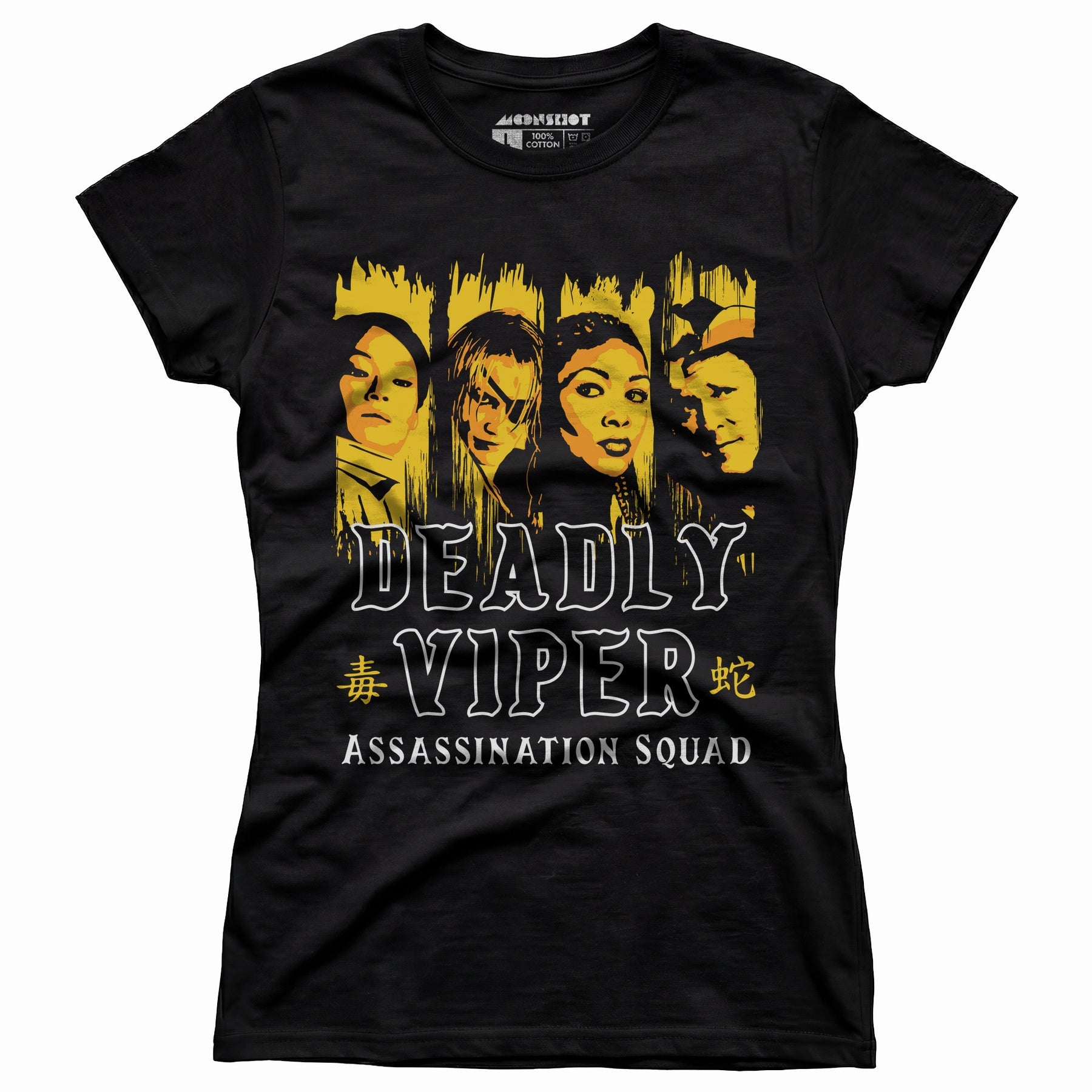 Deadly Viper Assassination Squad - Women's T-Shirt