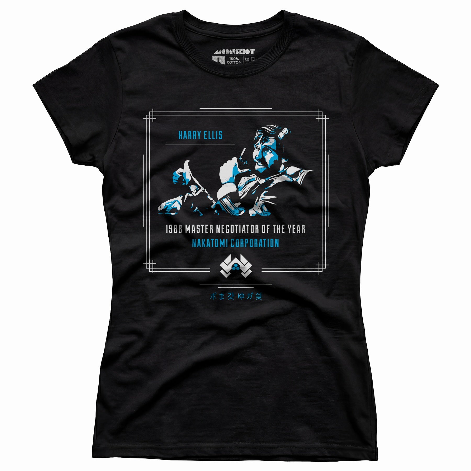 Harry Ellis - Die Hard - Women's T-Shirt