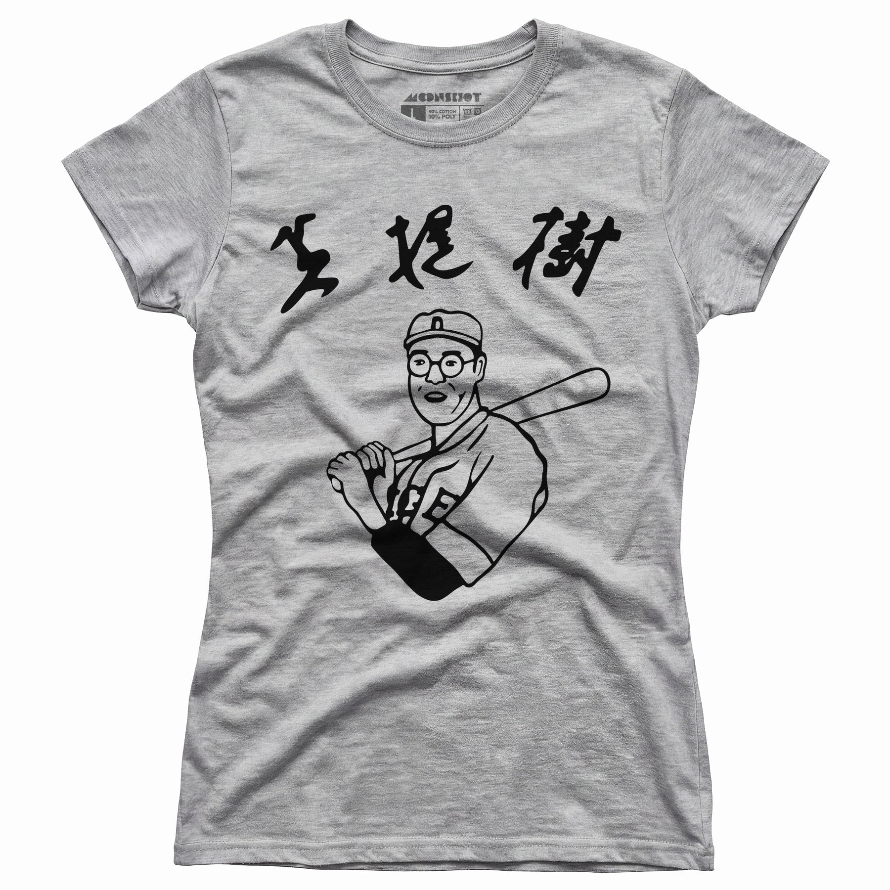 Kaoru Betto - The Big Lebowski - Women's T-Shirt