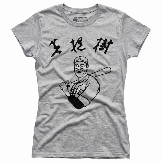 Kaoru Betto - The Big Lebowski - Women's T-Shirt