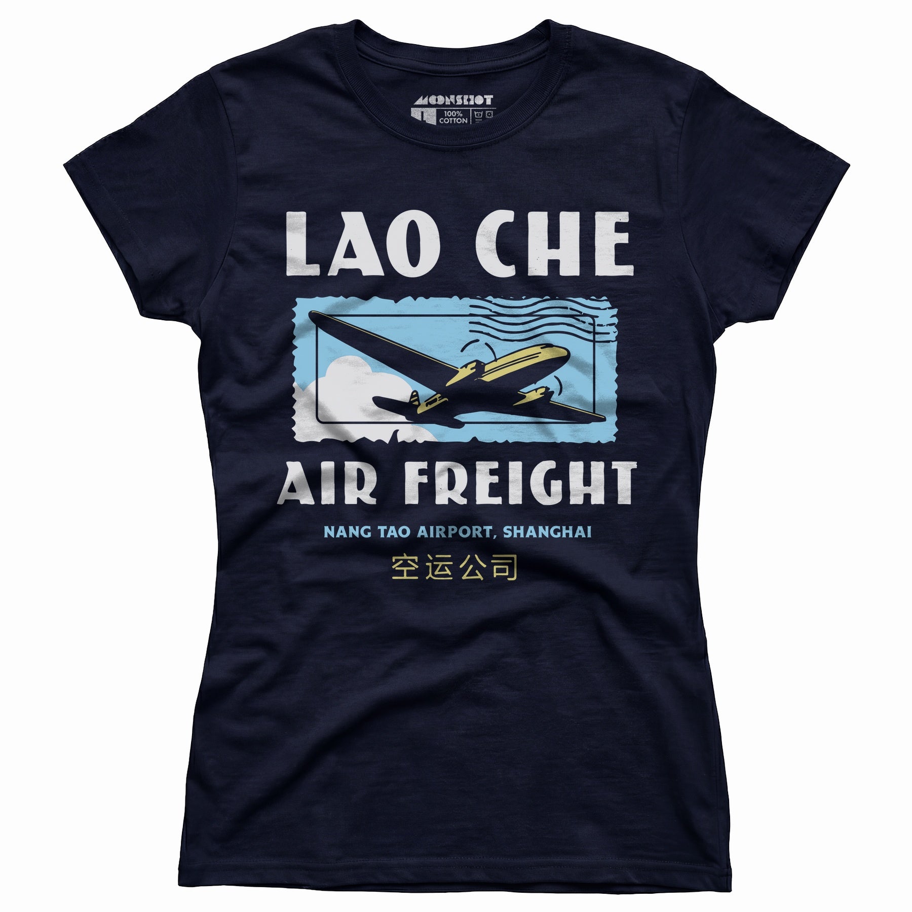 Lao Che Air Freight - Women's T-Shirt