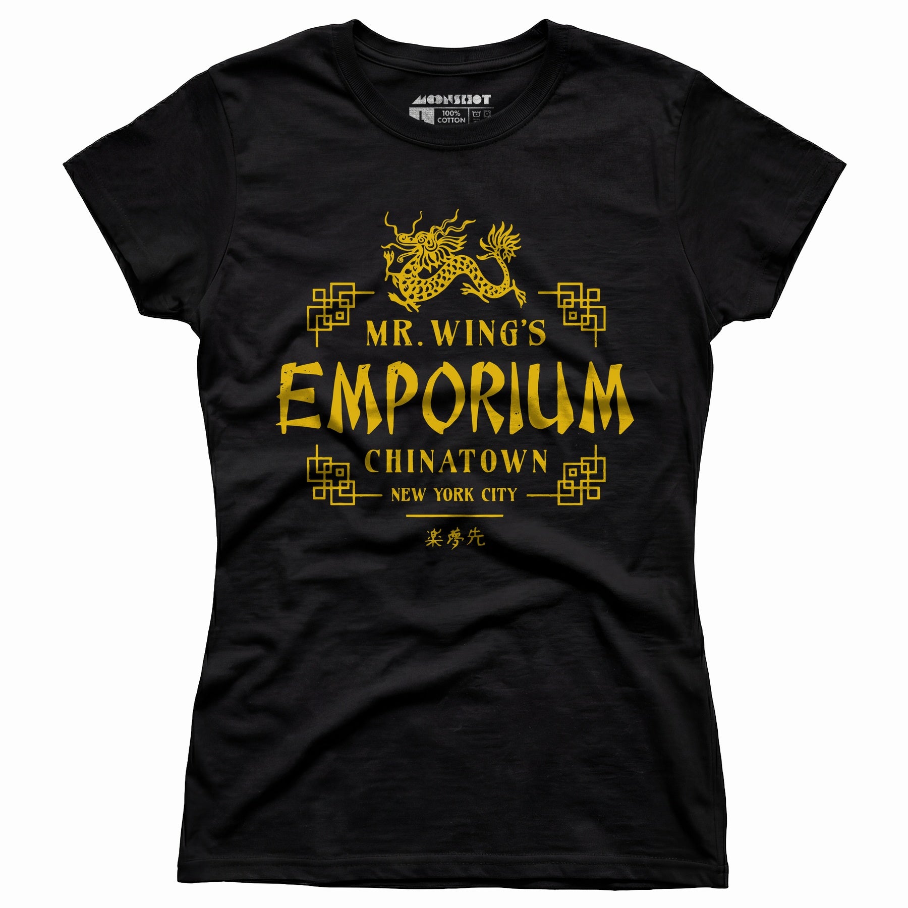 Mr. Wing's Emporium - Women's T-Shirt