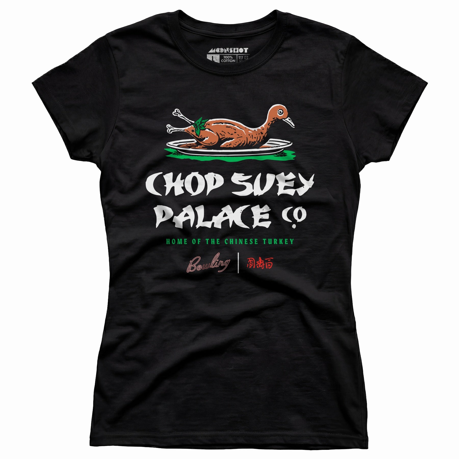 Chop Suey Palace - Women's T-Shirt