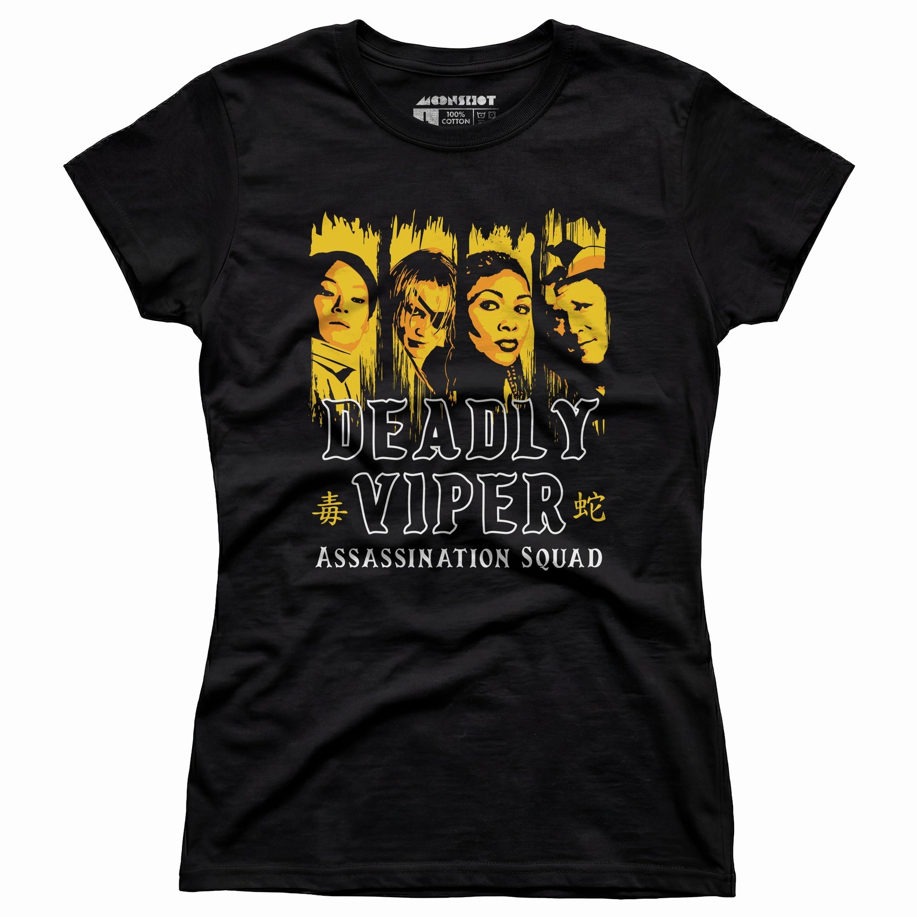 Deadly Viper Assassination Squad - Women's T-Shirt