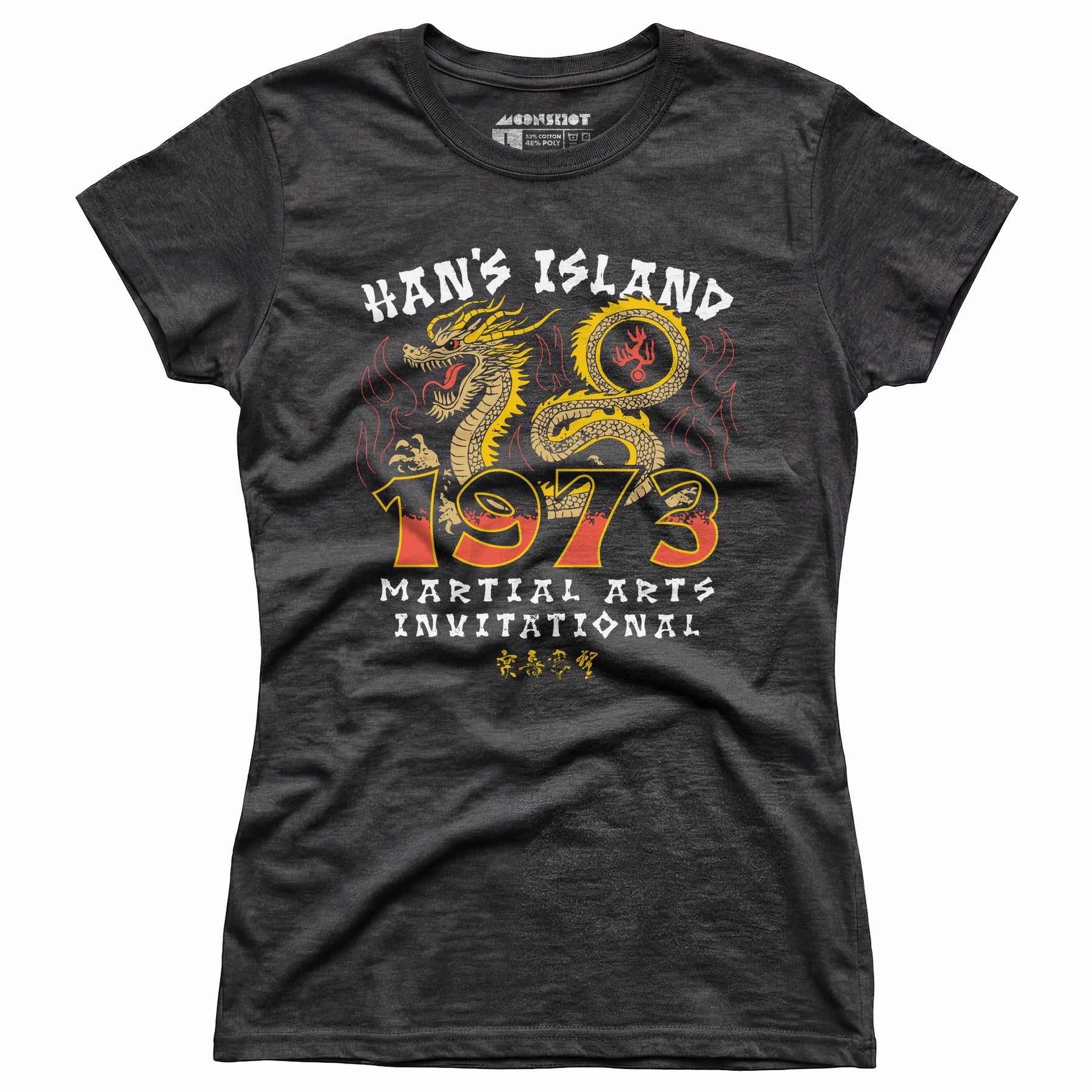 Han's Island Martial Arts Invitational 1973 - Women's T-Shirt