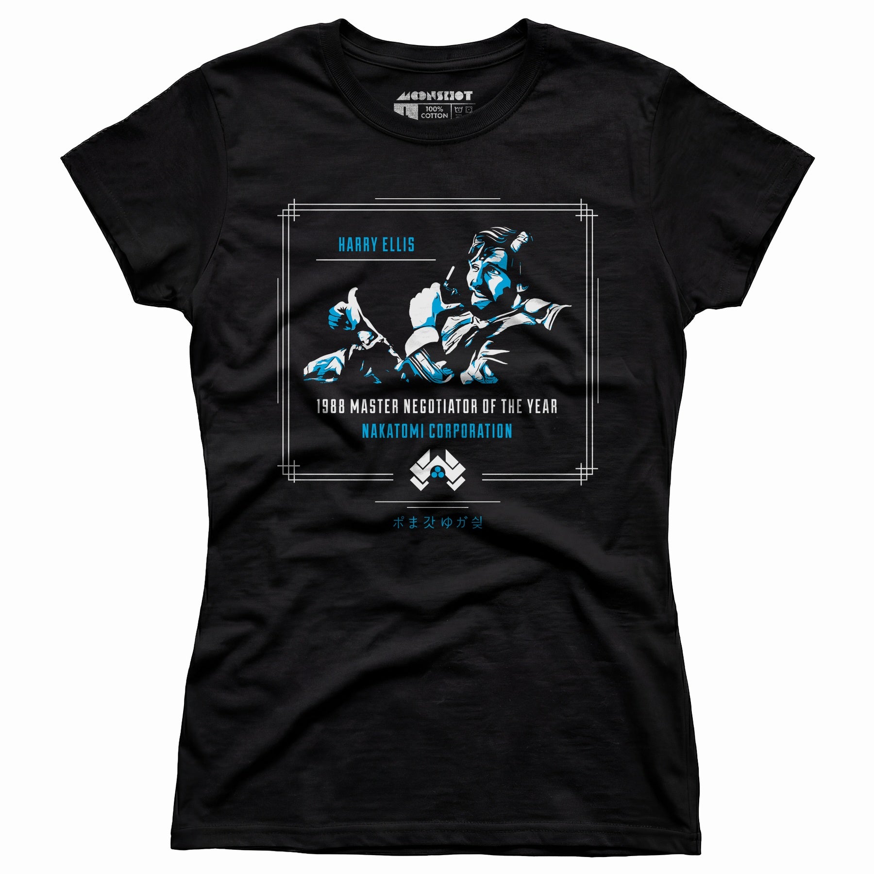 Harry Ellis - Die Hard - Women's T-Shirt