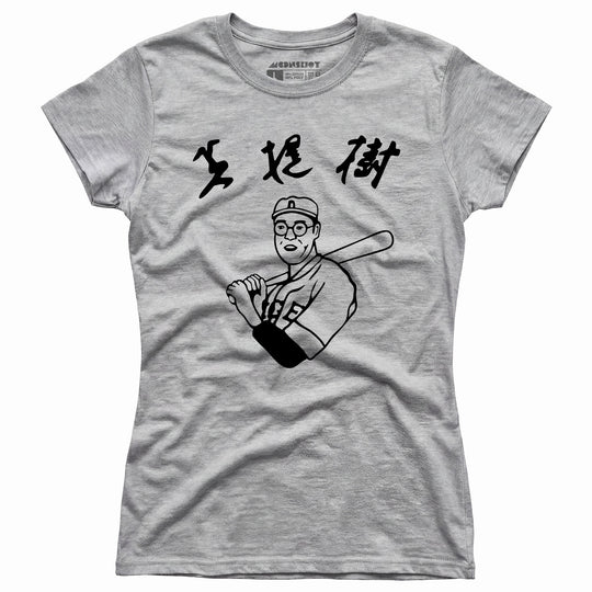 Kaoru Betto - The Big Lebowski - Women's T-Shirt