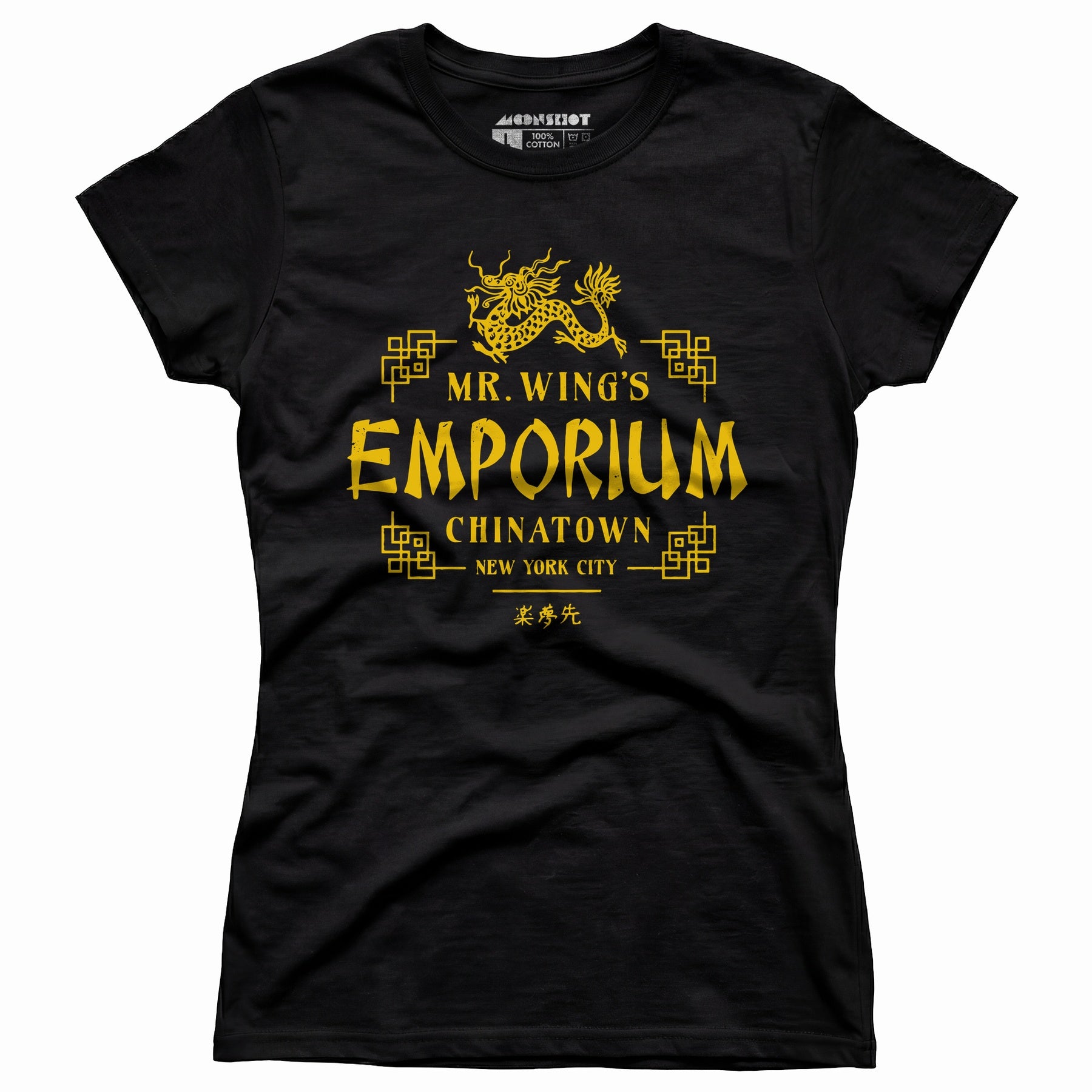 Mr. Wing's Emporium - Women's T-Shirt