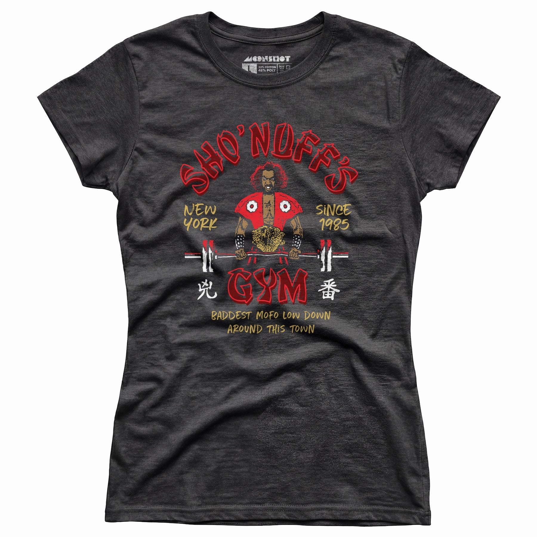 Sho'nuff's Gym - Women's T-Shirt