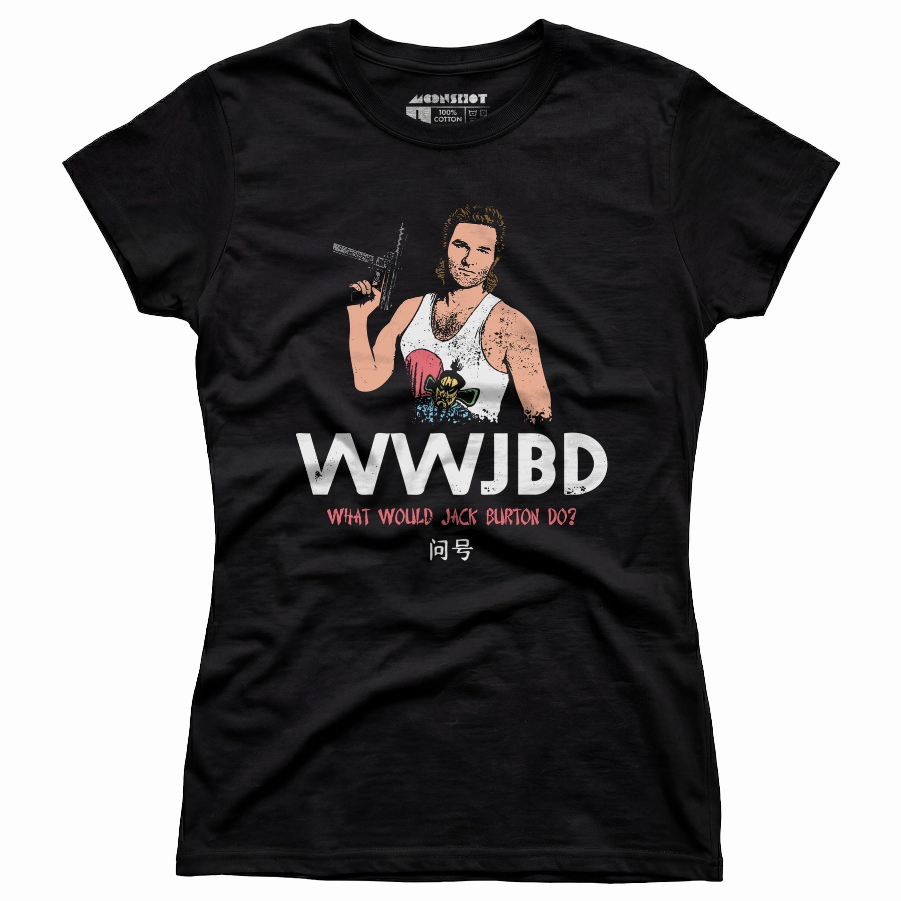 WWJBD - Women's T-Shirt