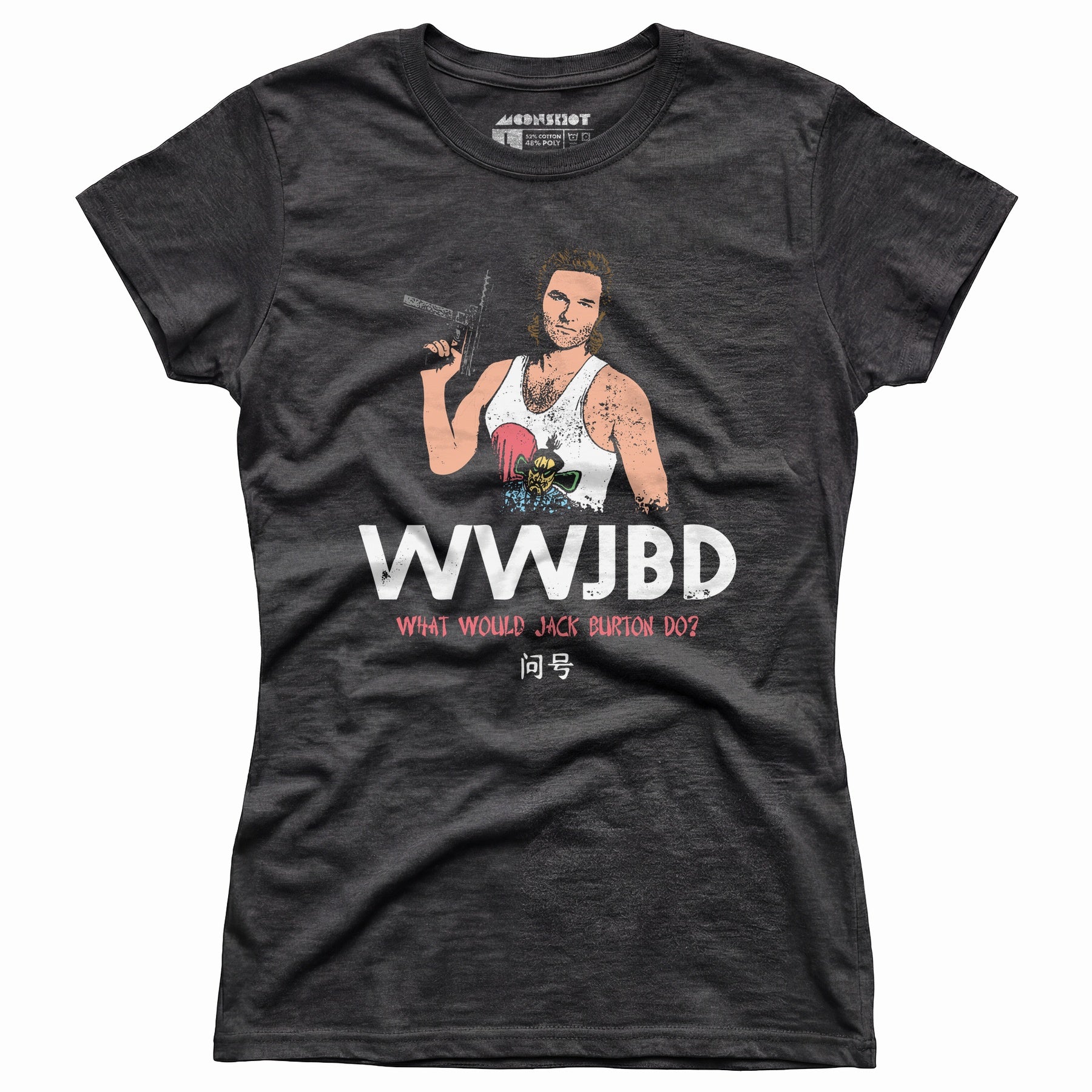 WWJBD - Women's T-Shirt