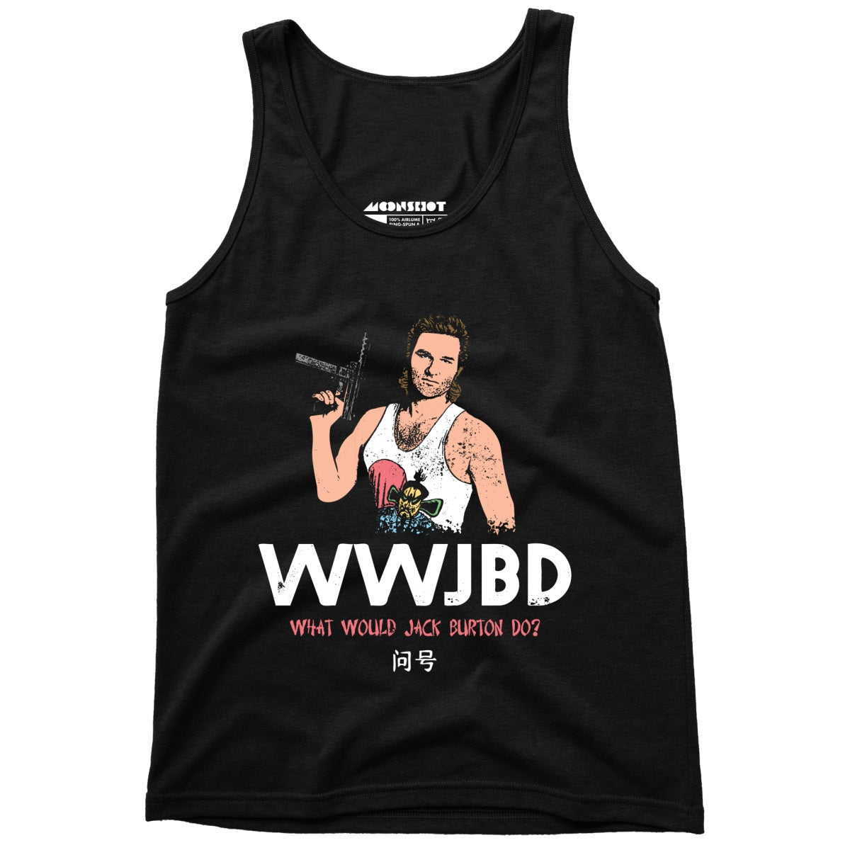WWJBD - Unisex Tank Top