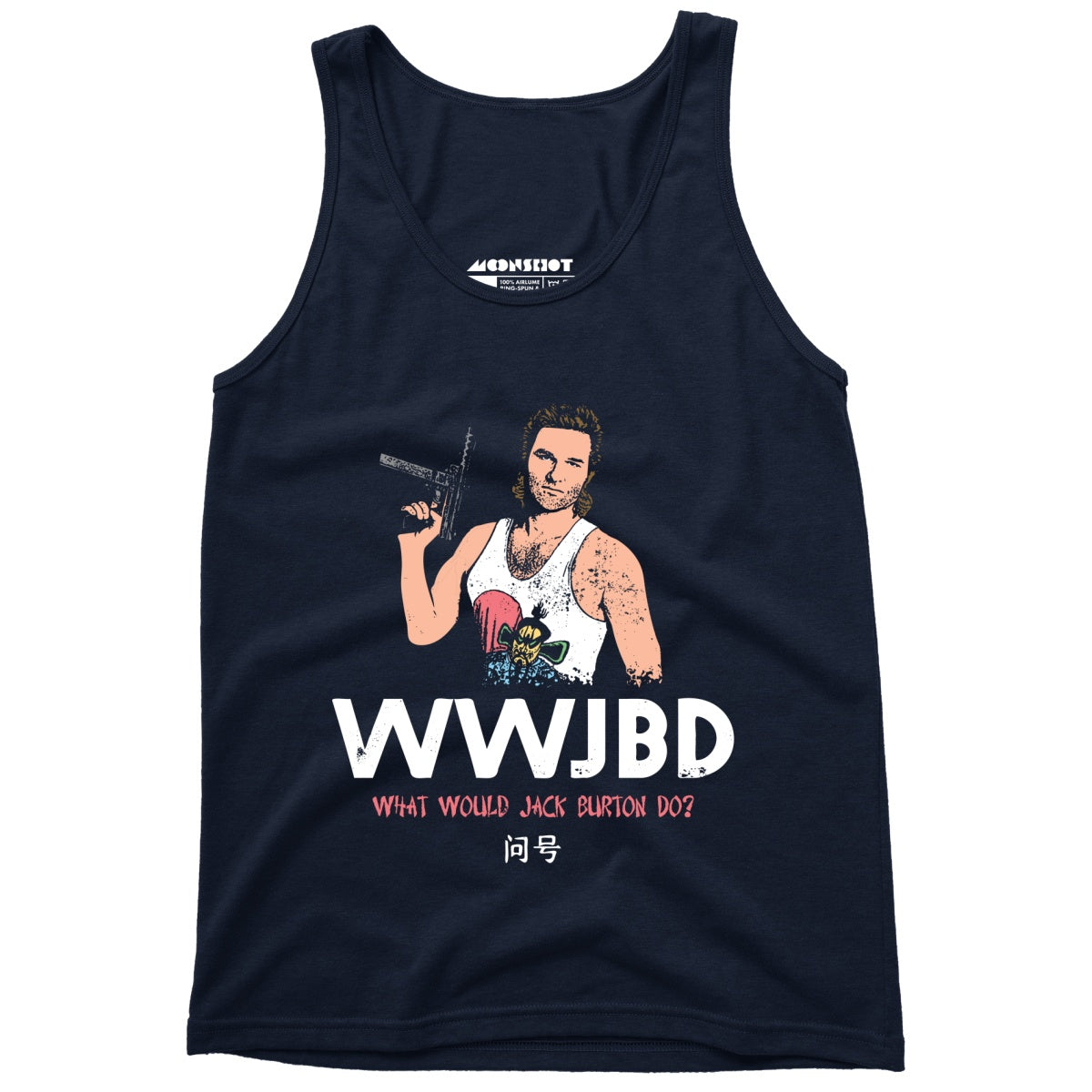 WWJBD - Unisex Tank Top