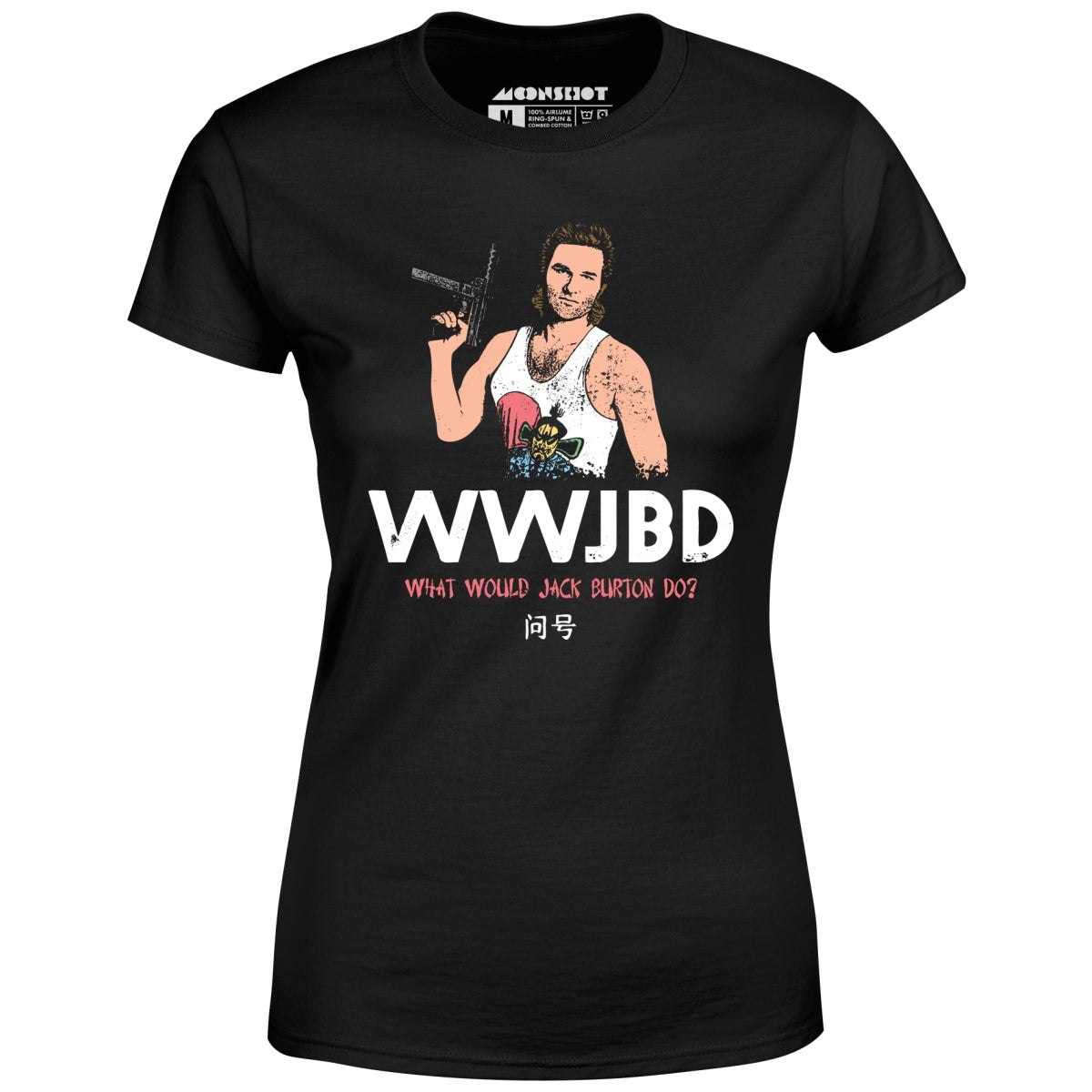 WWJBD - Women's T-Shirt