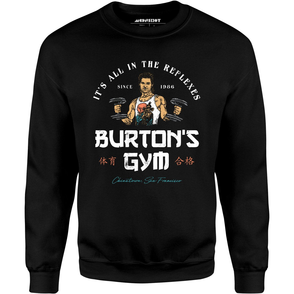 Burton's Gym - Unisex Sweatshirt