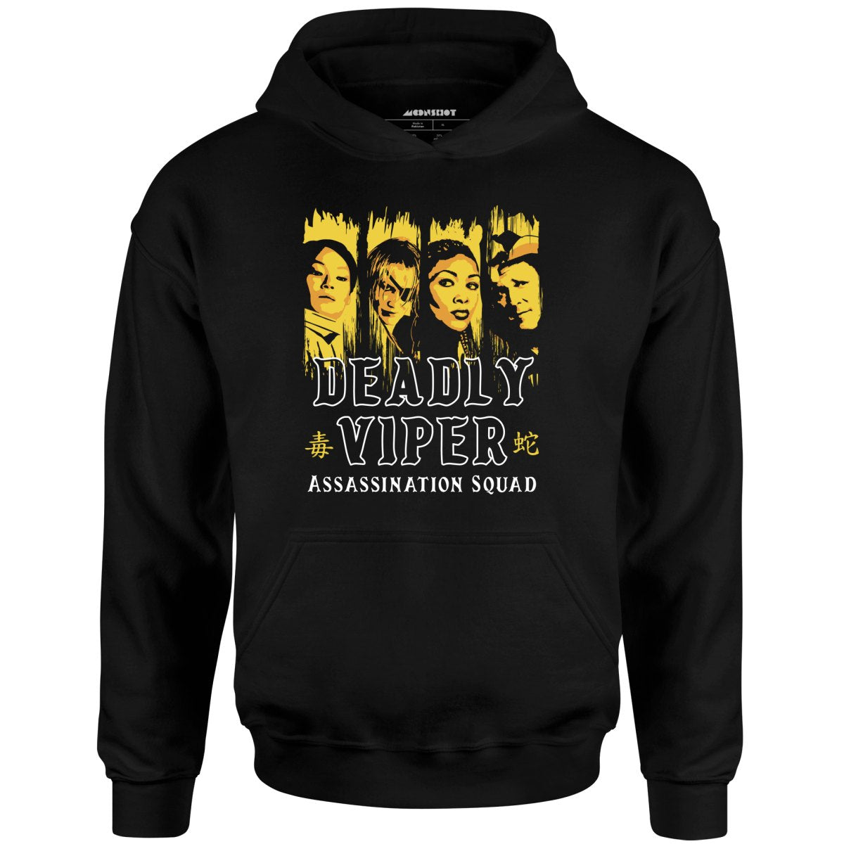 Deadly Viper Assassination Squad - Unisex Hoodie