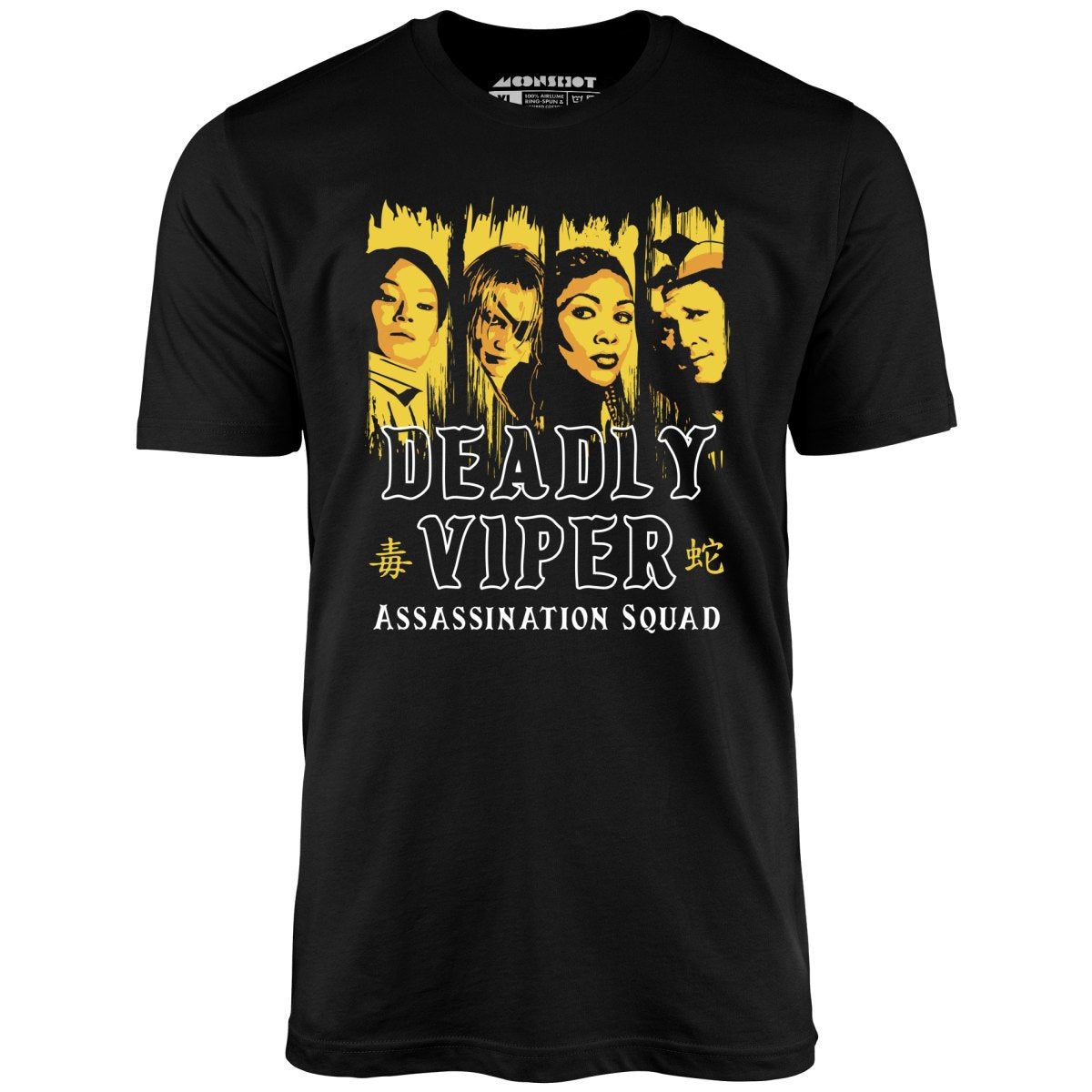 Deadly Viper Assassination Squad - Unisex T-Shirt