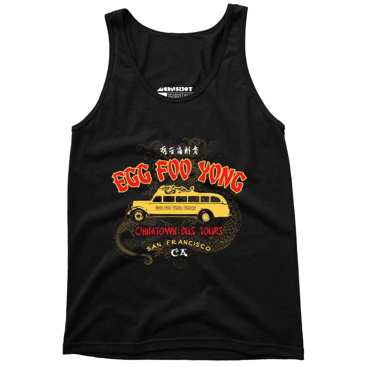 Egg Foo Yong Chinatown Bus Tours - Unisex Tank Top