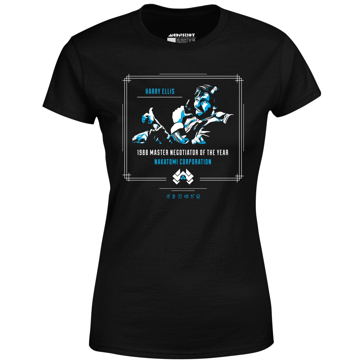 Harry Ellis - Die Hard - Women's T-Shirt