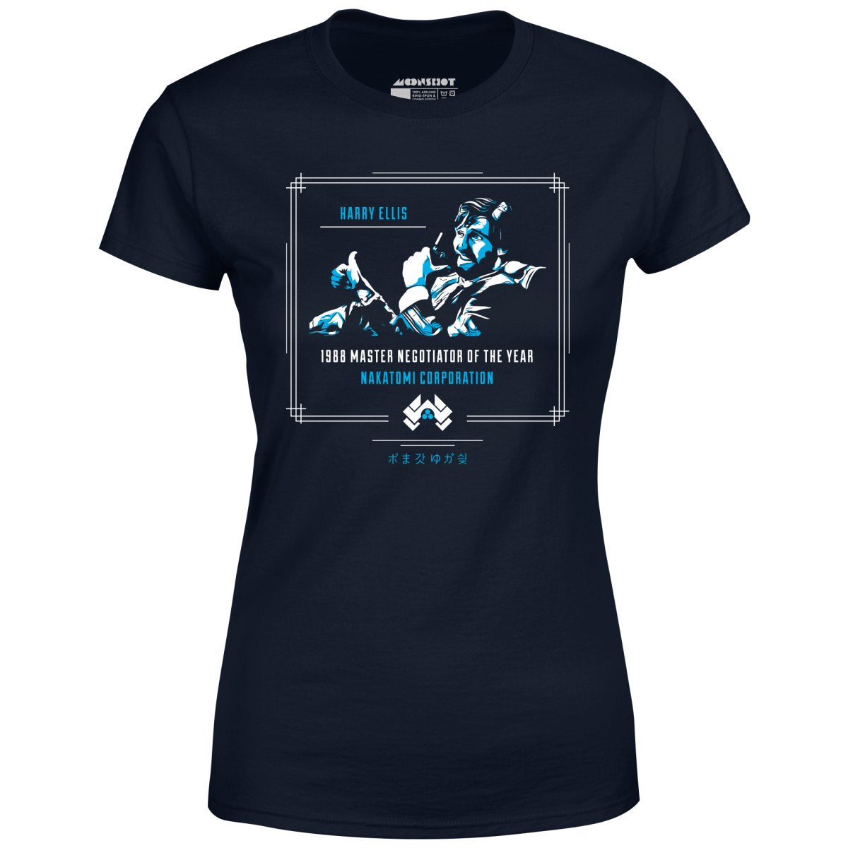 Harry Ellis - Die Hard - Women's T-Shirt