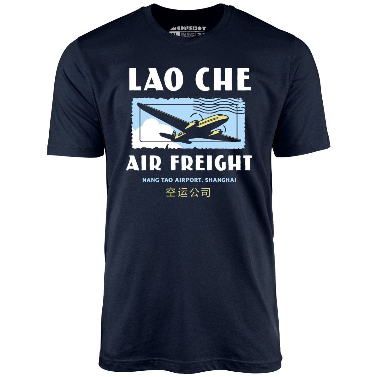 Lao Che Air Freight - Unisex T-Shirt