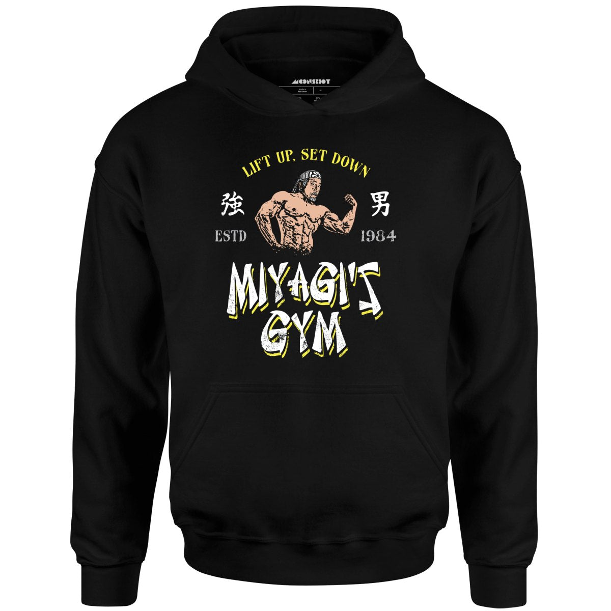 Miyagi's Gym - Unisex Hoodie